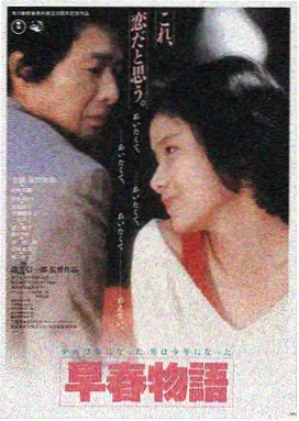 沙丘3：觉醒
